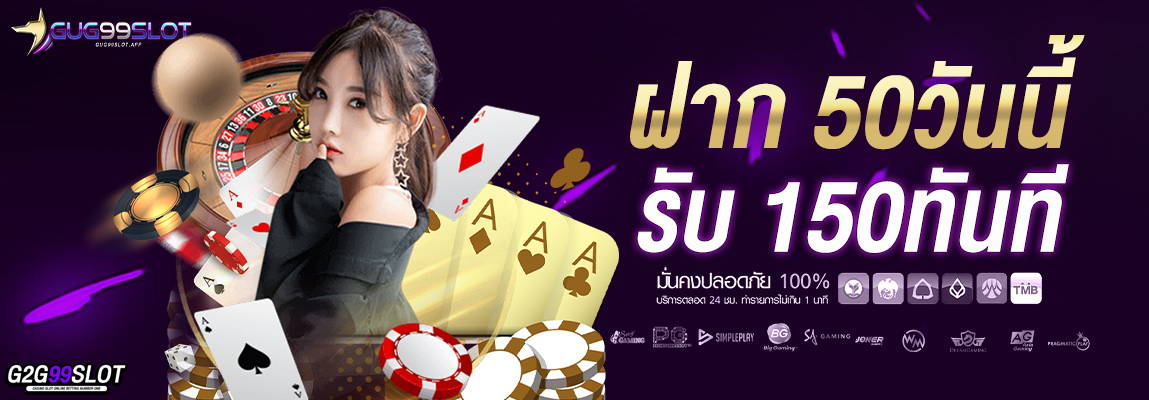 gug99slot